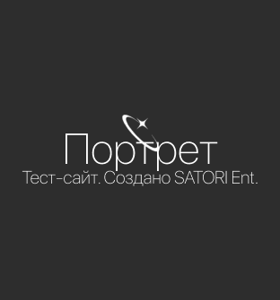 Илья Уткин