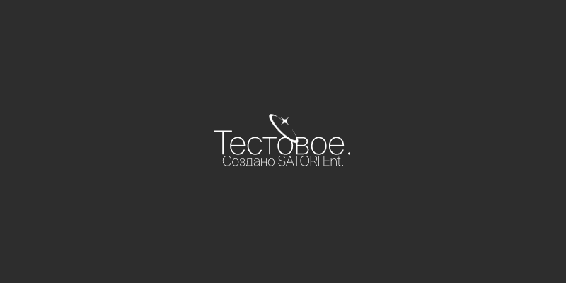 Интернет-магазин — Реклама в соцсетях
