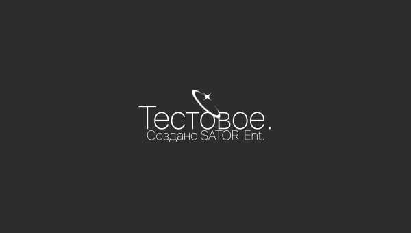 Контент-план
